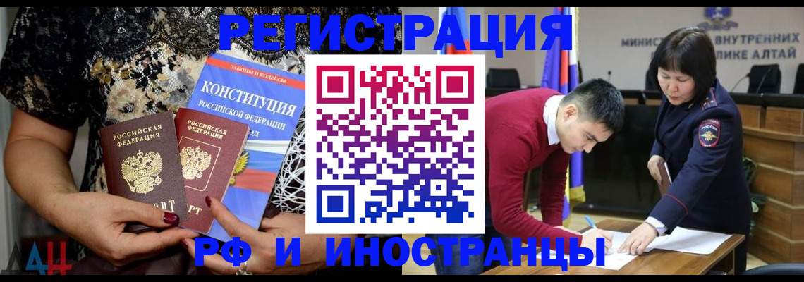 прописка поиск в Конаково