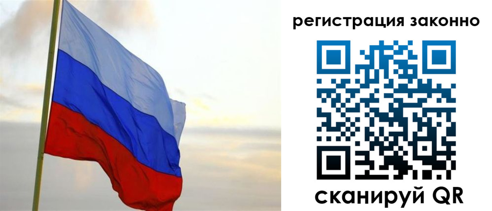 прописка гарантия в Конаково