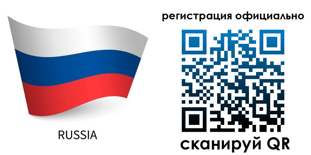 прописка в квартире в Конаково