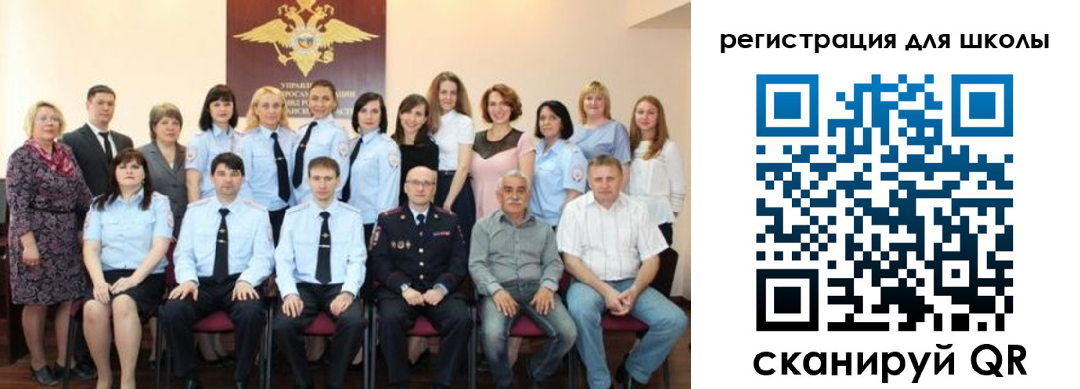 прописка регистрация в Конаково