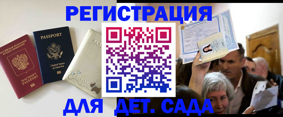 временная регистрация поиск в Конаково