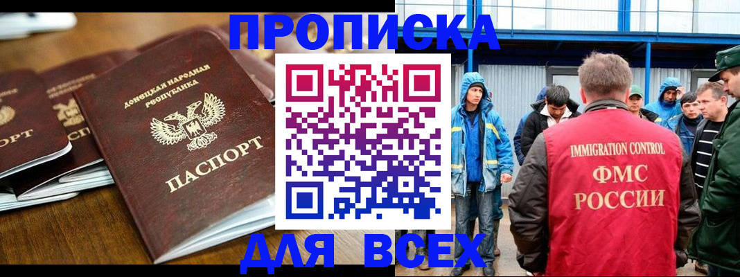 миграционный учет в Конаково